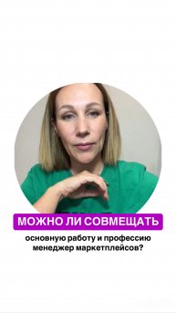 Первые 10-15к на удаленке уже сегодня⤵️