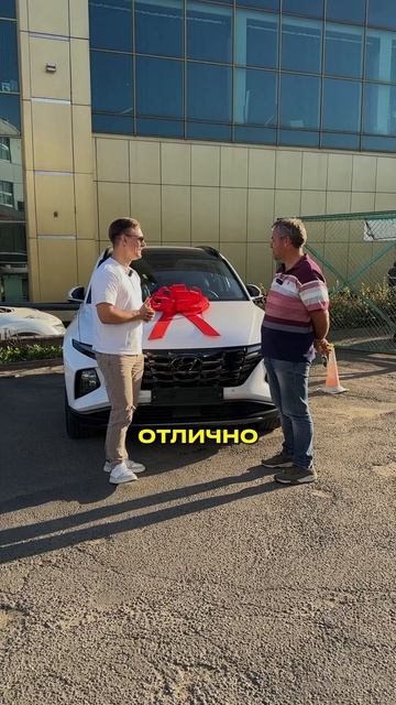 Привезли и выдали Hyundai Tucson ✅