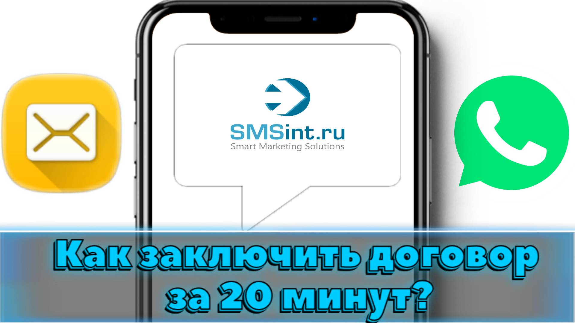 Как правильно заполнить реквизиты и подписать договор?