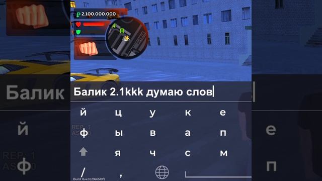 Блек раша