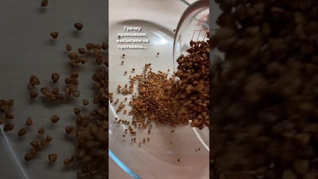 Гречка с курицей
