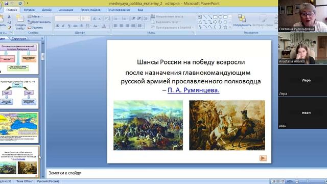 video1006294807 ист 8 кл 12 февр