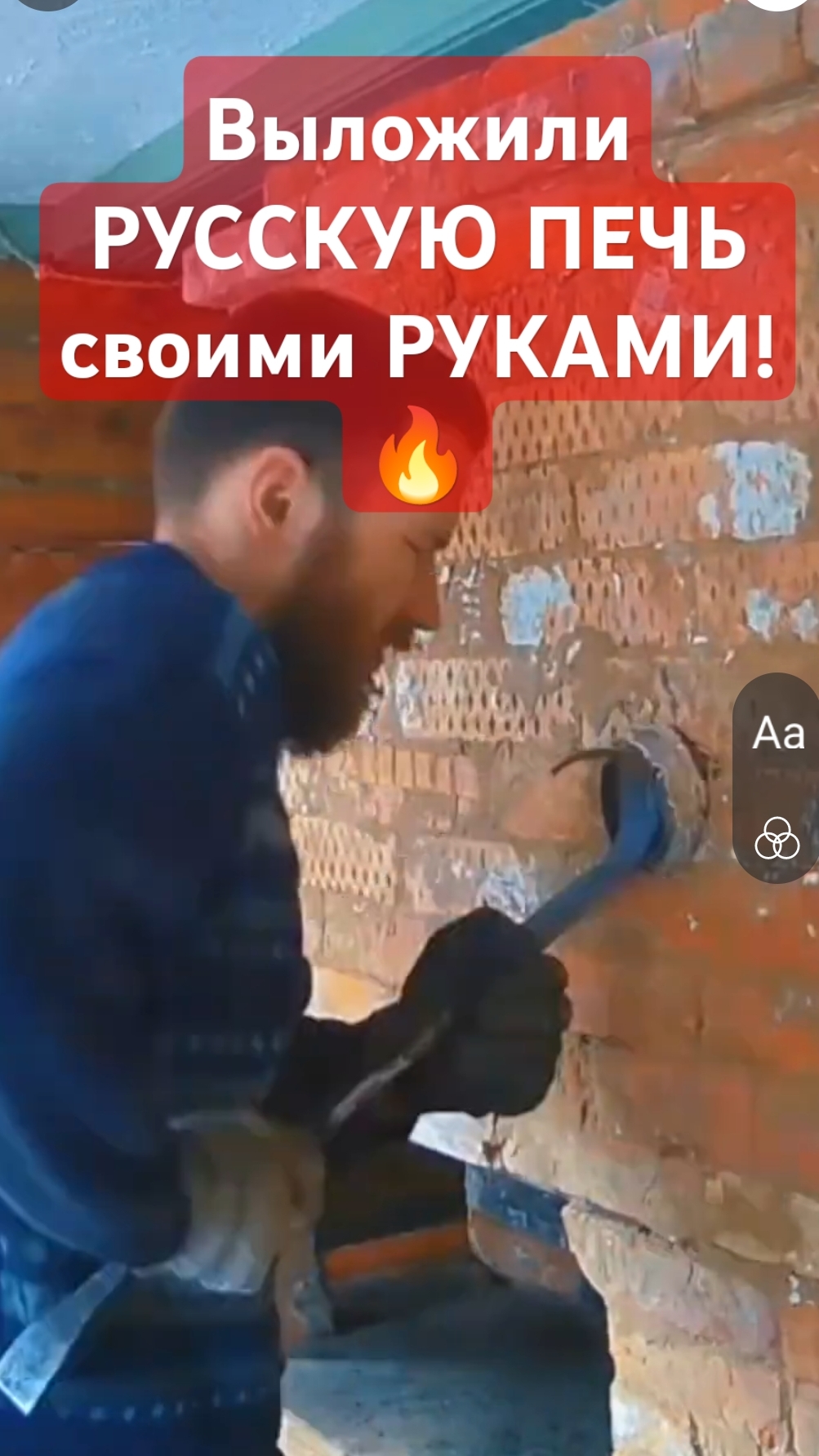 ПЕРЕДЕЛКА деревенского ДОМА 🔥 Remodeling the house #shorts #house #village #деревня #стройка #comed