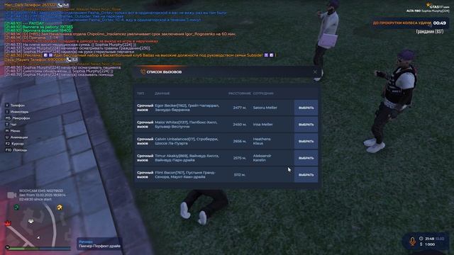 Grand Theft Auto V 2025.02.13 - 21.49.03.06.DVR - Trim
