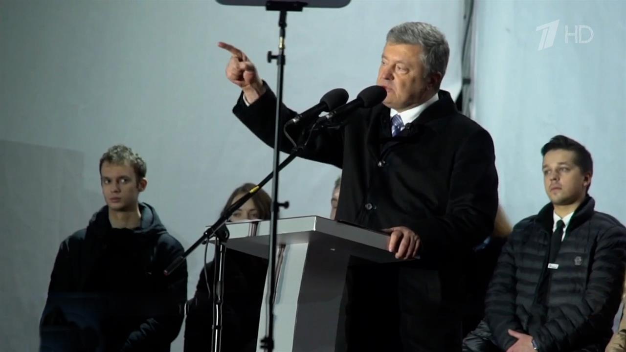 Экс-президент Украины Порошенко* попал под санкции СНБО