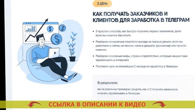 Та онлайн как быстро заработать много денег ⚪ Удалённый заработок на дому ☑