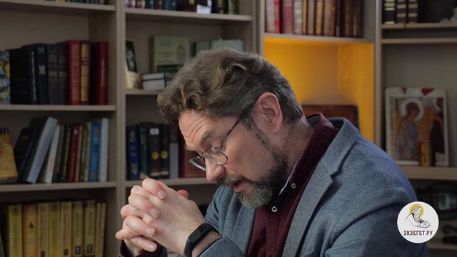 42 Книга Премудрости Иисуса, сына Сирахова