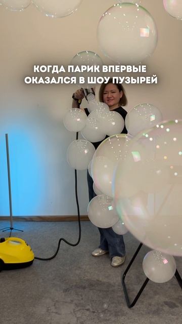 Подруга для парогенератора - специальная трубка. Подробности в комментах