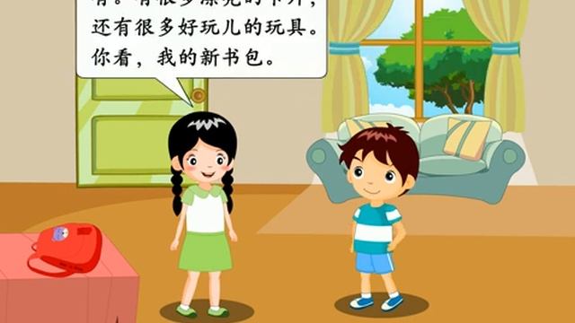 Book5 Lesson1 《买文具》 Dialogue
