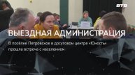 ВЫЕЗДНАЯ АДМИНИСТРАЦИЯ