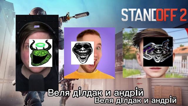 ок