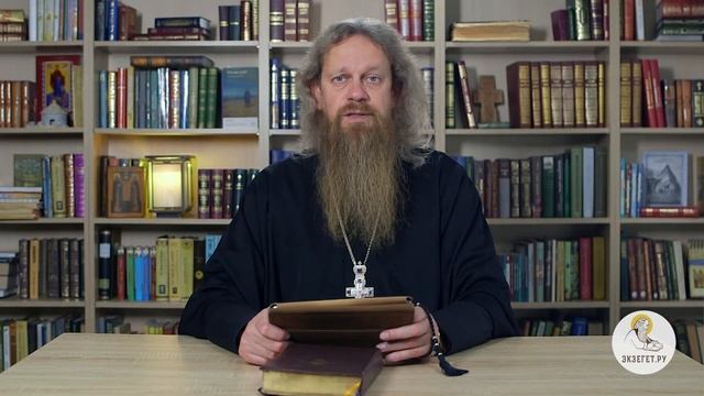 47 Книга Премудрости Иисуса, сына Сирахова