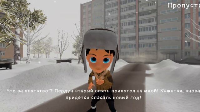злой дед мороз дуэт