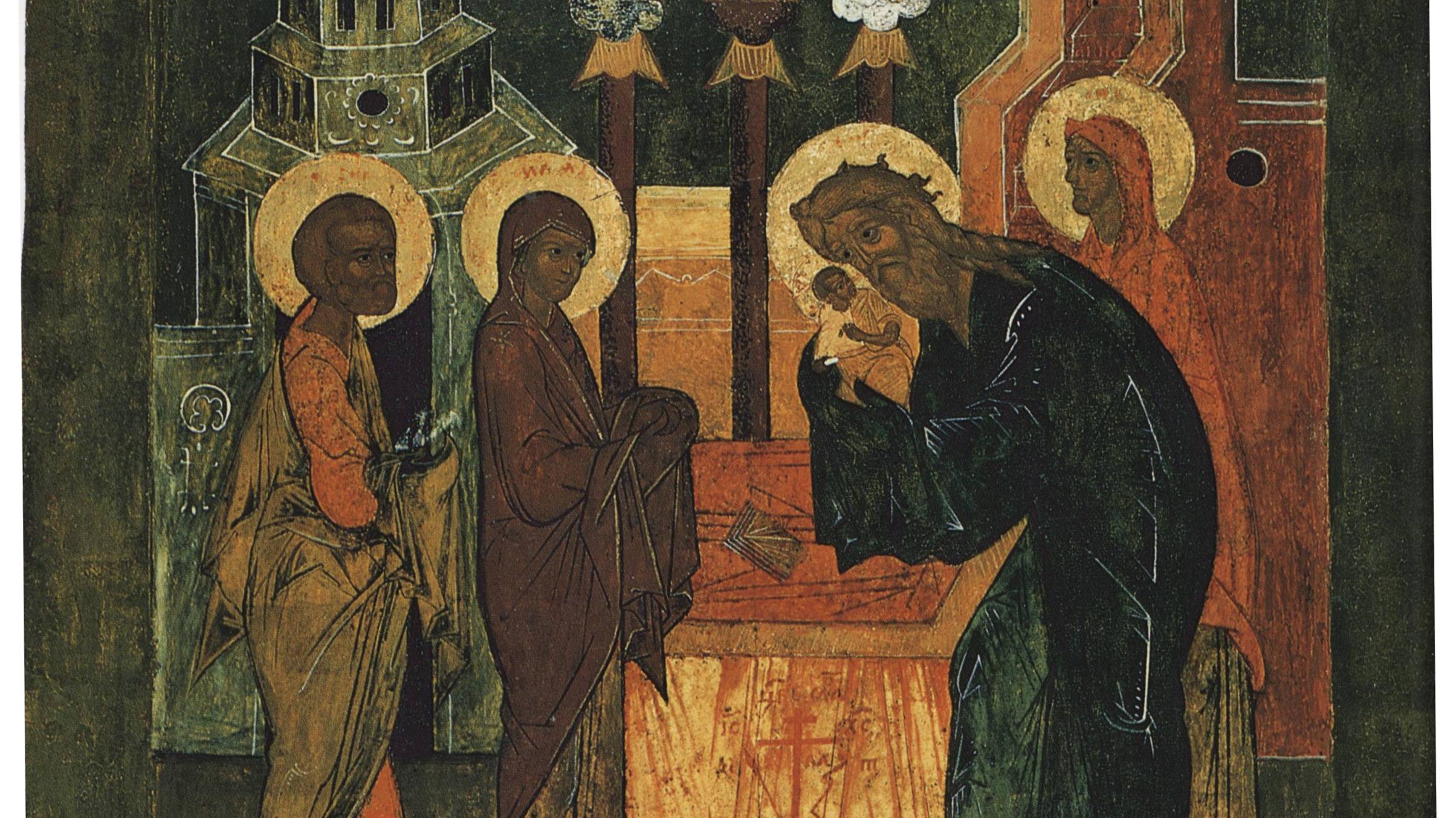 Сретение Господне. Евангелие.