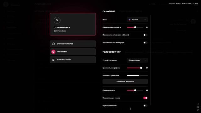 ID нарушителя - 418245 ID мой - 532319 Дата - 13.02.2025 Время - 15:40