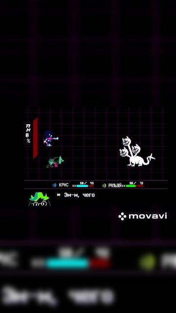 Прохождение Крести (Deltarune)