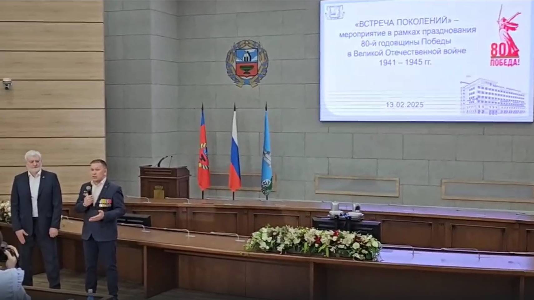 Выступление членов Ассоциации "Патриоты Алтая" на городском мероприятии в мэрии.