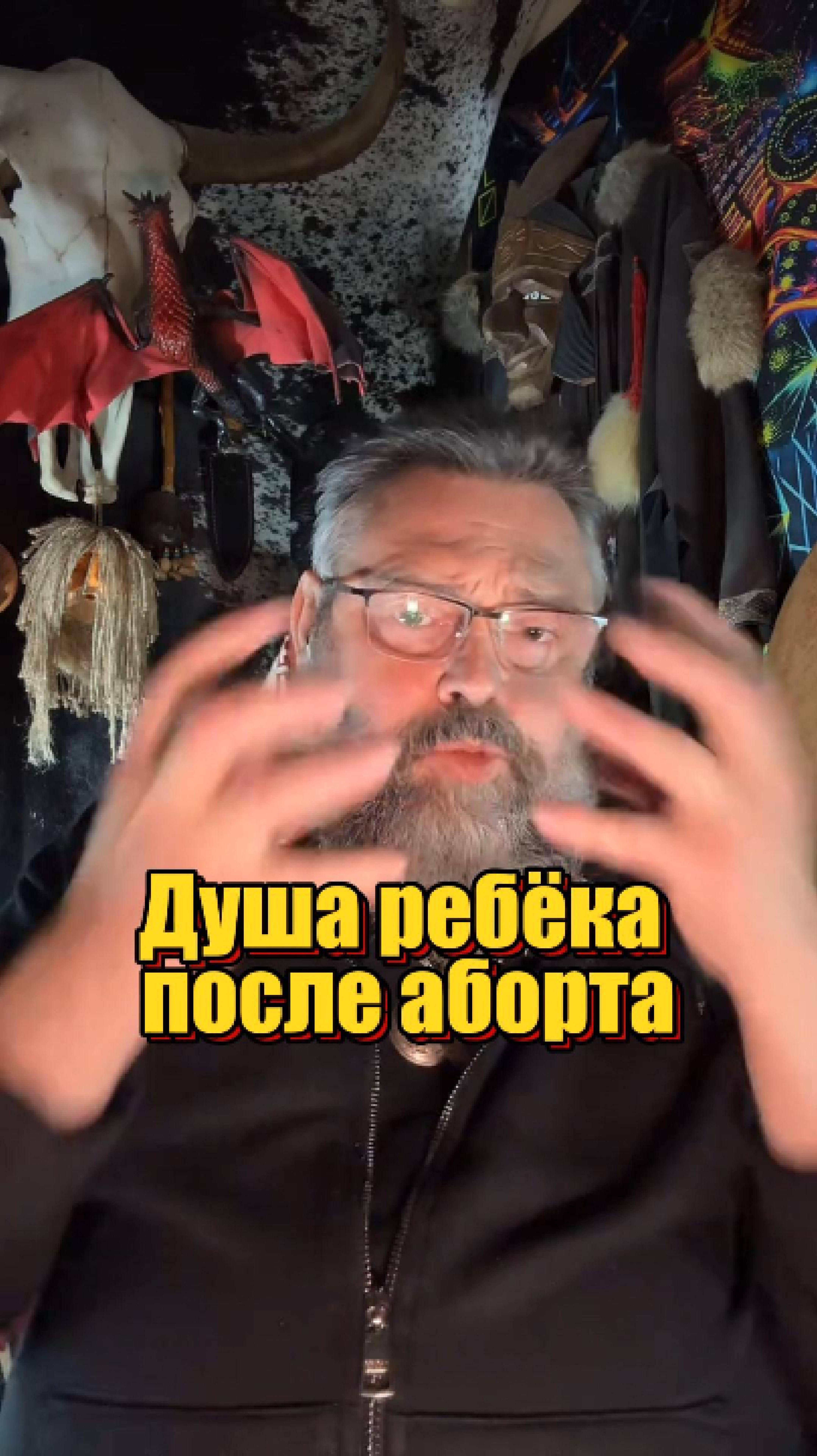 Душа ребёнка после аборта