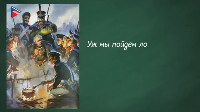 5 класс - Литература - Образ рядового солдата в стихотво