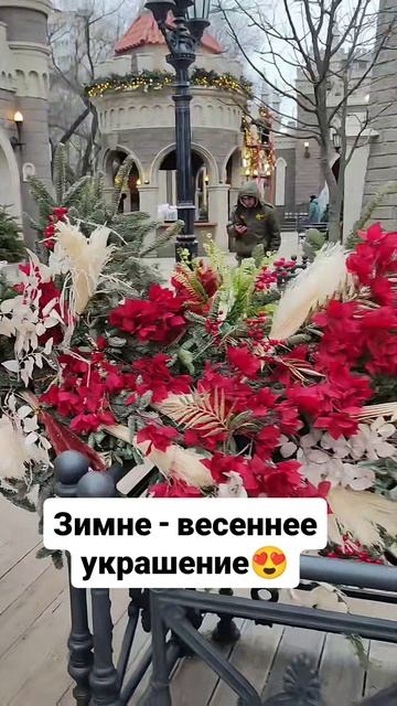 зимние весеннее украшение 😍