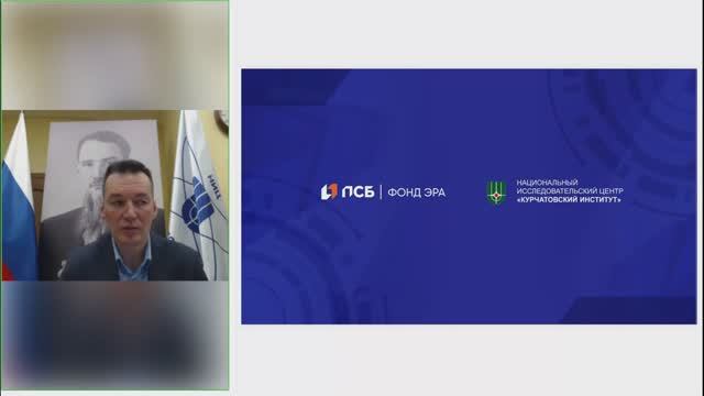 Минобороны учит изобретателей беспилотников Вебинар Фонд ЭРА Технополис при Минобороны РФ 3