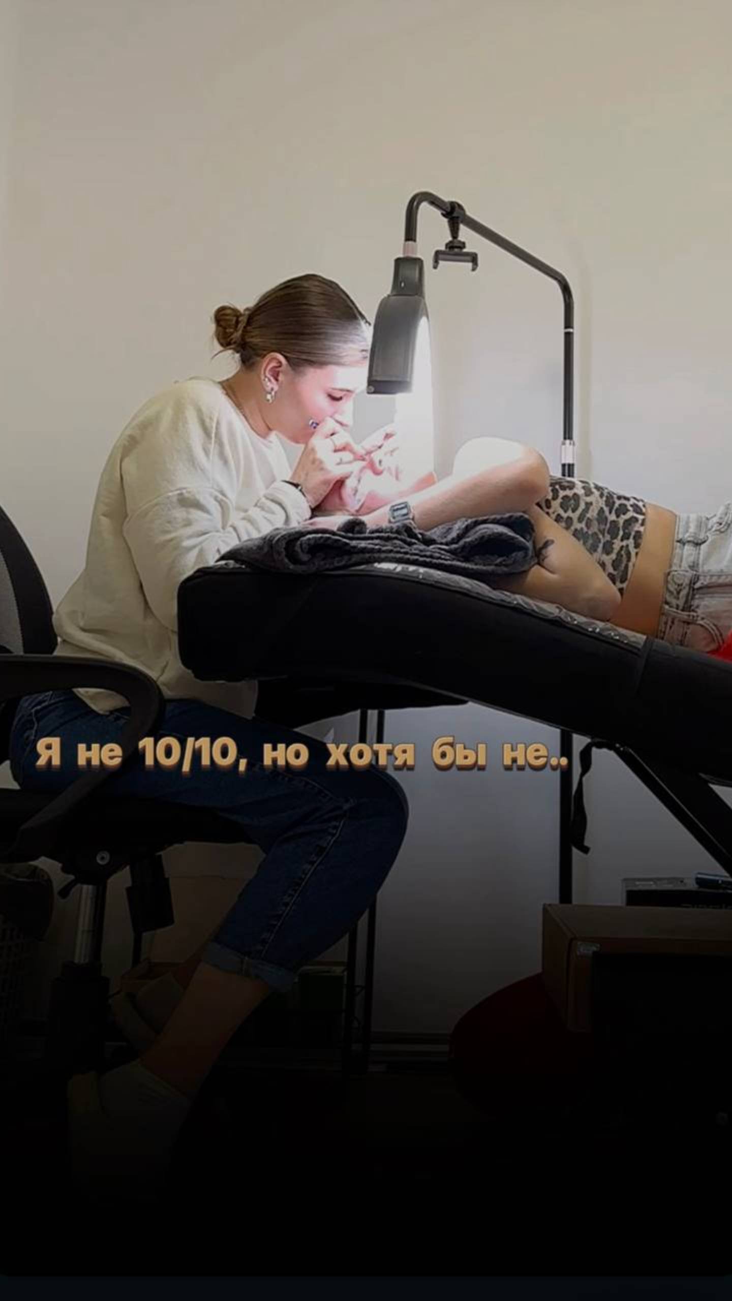 Я хотя бы не.....