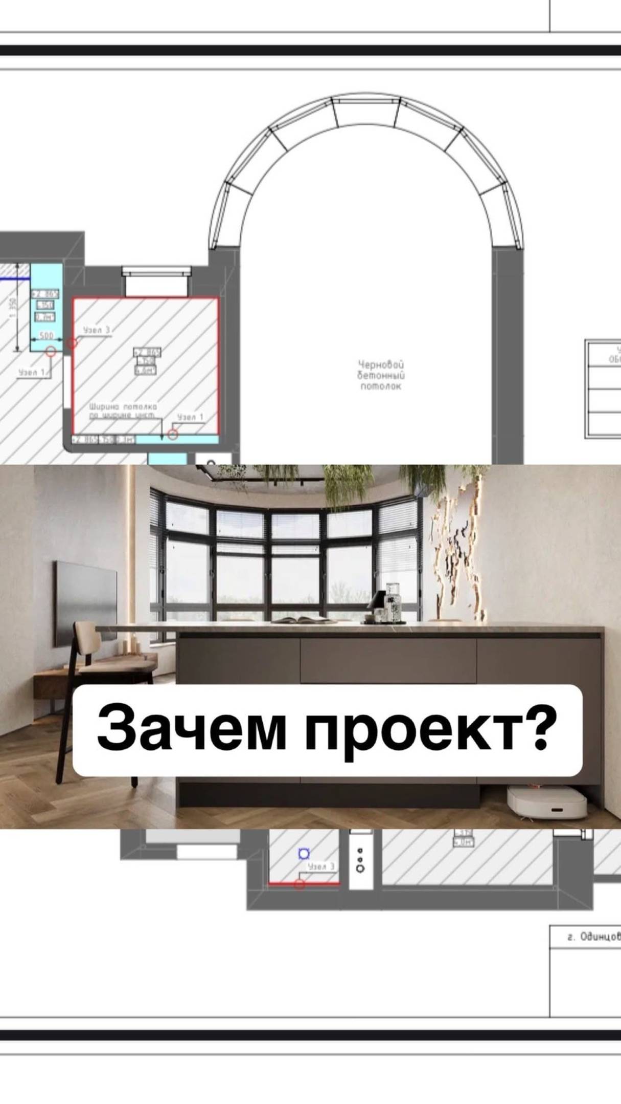 Экономия на проекте. Сомнительная экономия...