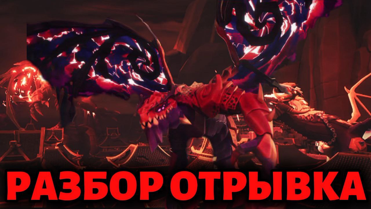 Битва драконов! Разбор отрывка из 3 сезона ниндзяго восстание драконов. [Mat Ninjago]