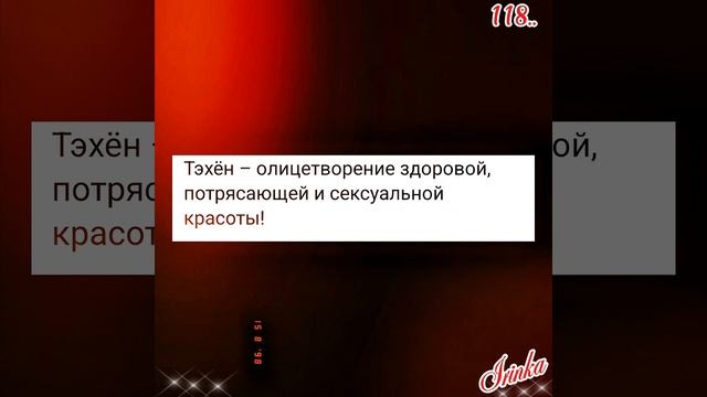 Новости дня о Тэхёне 12.02.25💥💯💥