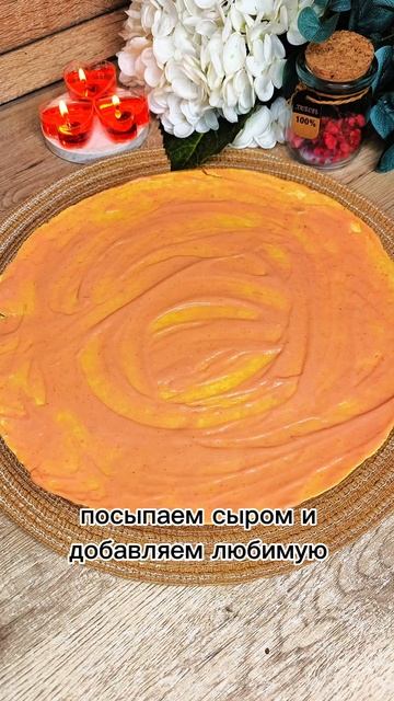 Закрытая пицца из лаваша🍕🍕🍕