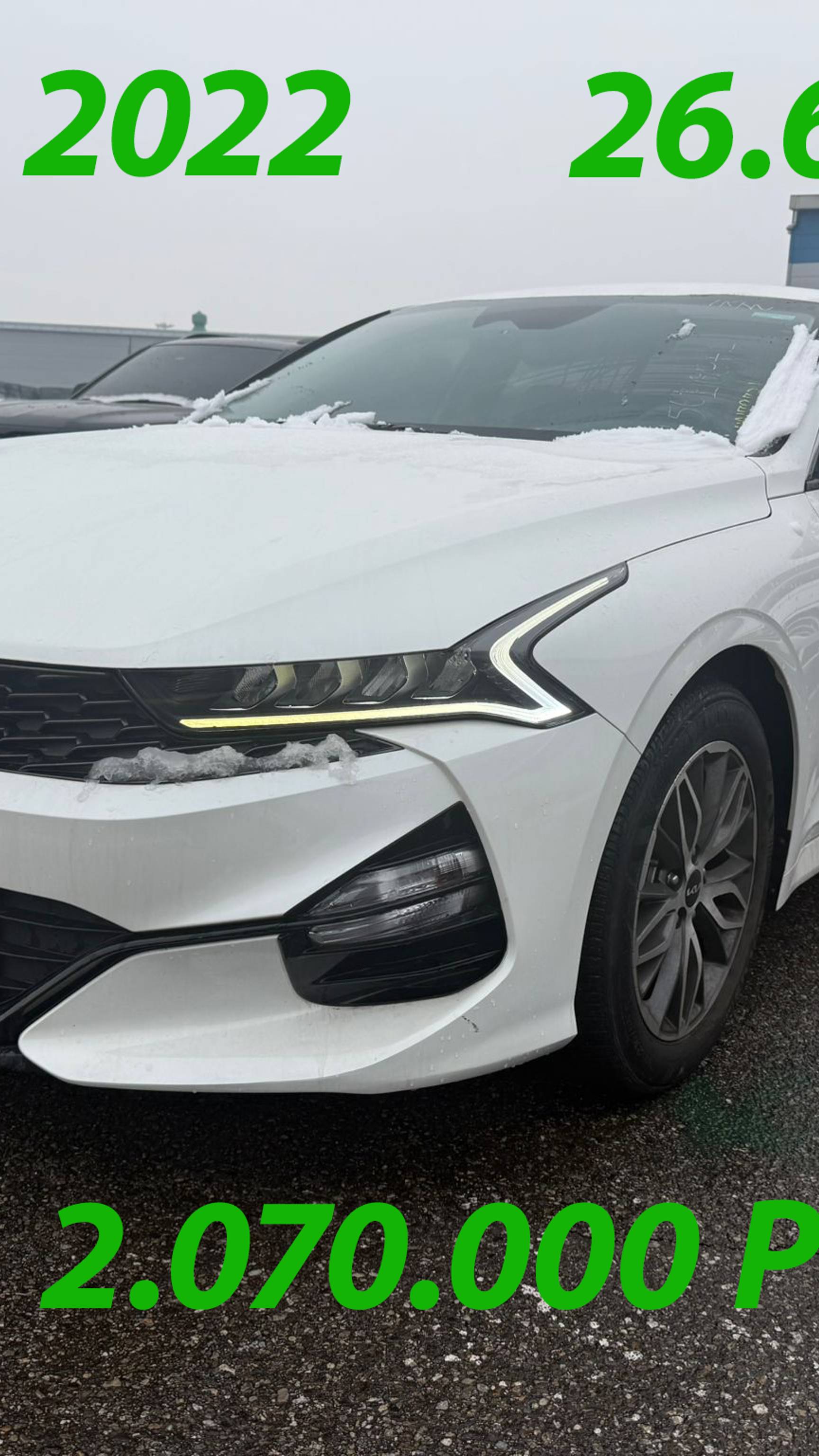 Kia K5 2022 года с пробегом 26 600 км