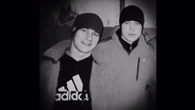 Покойся с миром