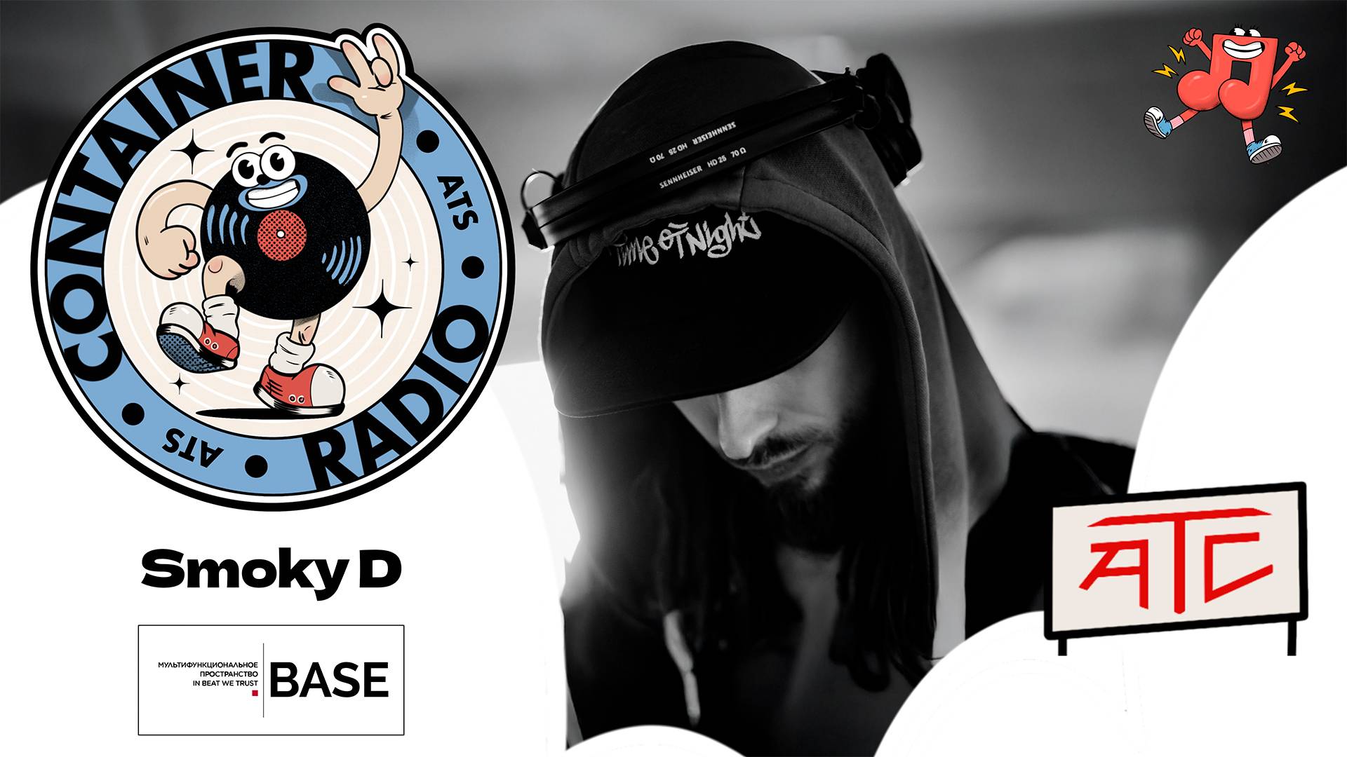 CONTAINER RADIO Live Stream - Smoky D