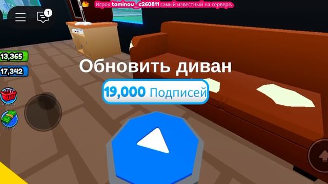 Толя