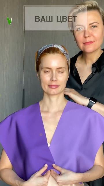 Серия коротких видео про цветотипирование. Интересна услуга - переходи на мой сайт
