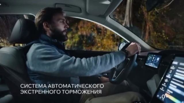 Как, как называется?