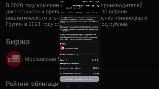 Инвестиции, не про успешный успех.