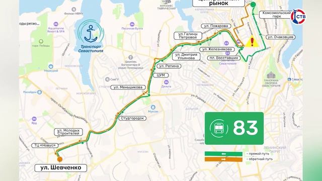 В ночь с 17 на 18 февраля перекроют движение на улице Адмирала Октябрьского