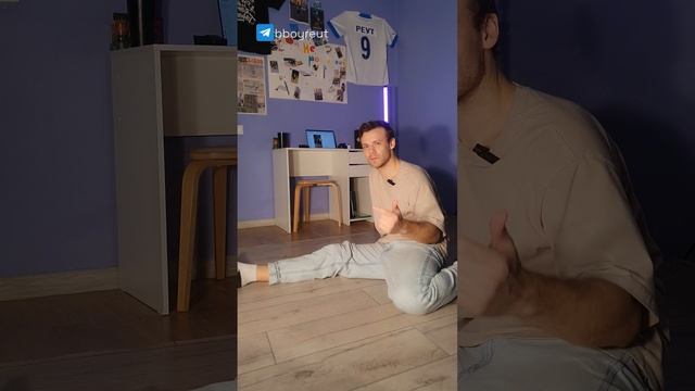 уроки по брейк дансу для новичков