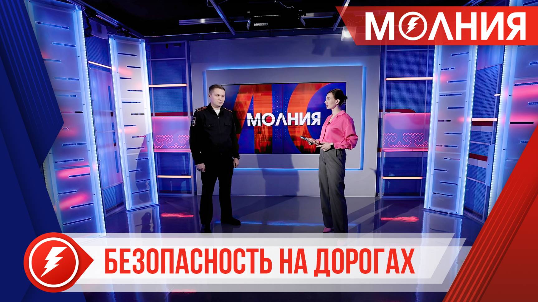 Автолюбителям в период температурных перепадов необходимо быть особенно бдительными