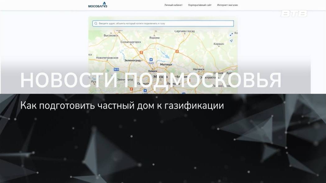 НОВОСТИ ПОДМОСКОВЬЯ