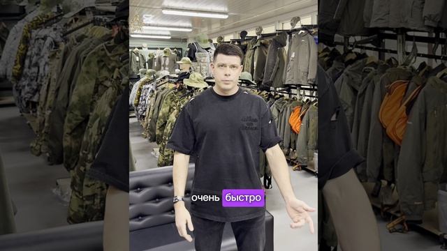 Мы закрываем магазин полностью и навсегда. Не будет ни офлайн, ни онлайн – мы уходим окончательно!