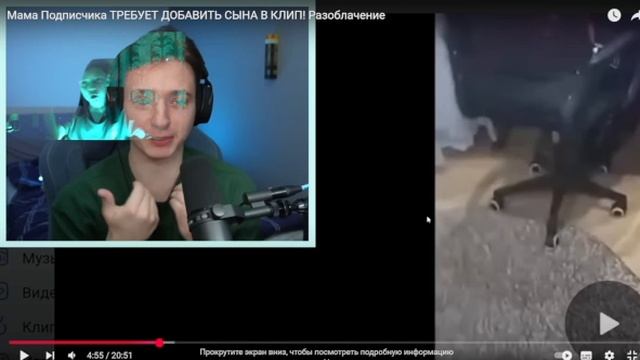 Разбор клипа Семи цвет (Клип Домера)