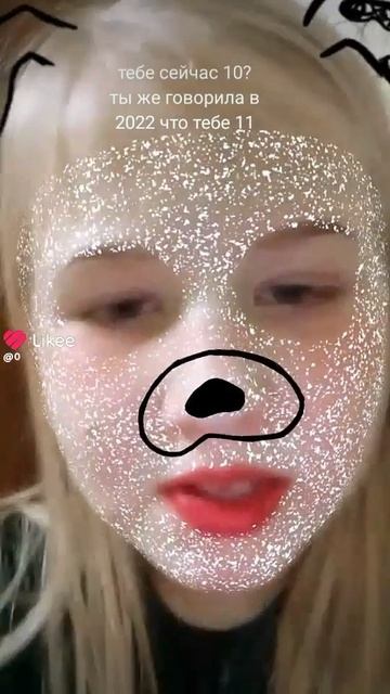 у лп♥️💗🎀😘