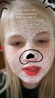 у лп♥️💗🎀😘