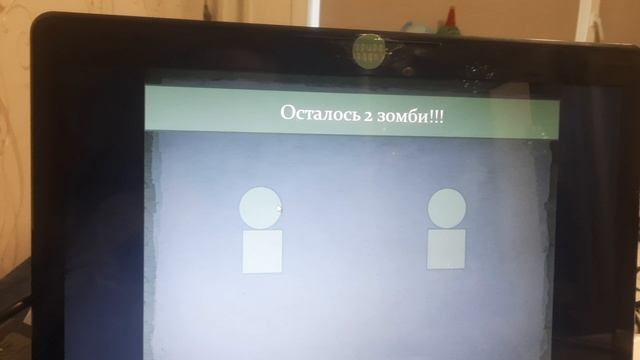 моя игра в призинтации??? 9часть