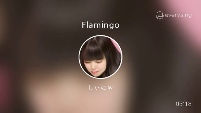 [everysing] Flamingo