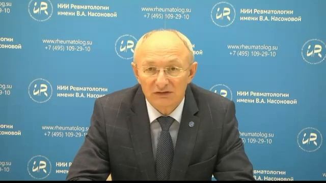 ГИБП.  Приветственное слово А. М.  Лила - директор ФГБНУ НИИР им.  В. А. Насоновой