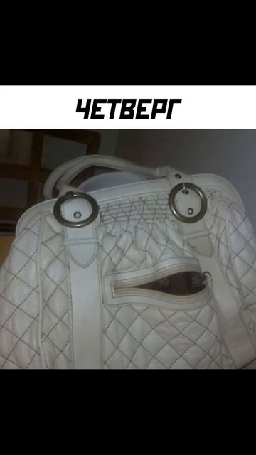 Мем про дни недели