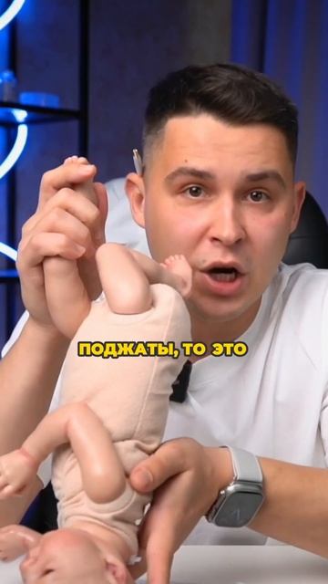 Рефлексы на ручках и ножках